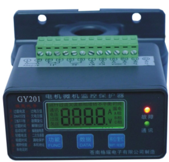GY201電機微機監控保護器